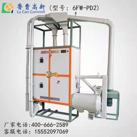 麻豆日记免费观看 苞米碴子機