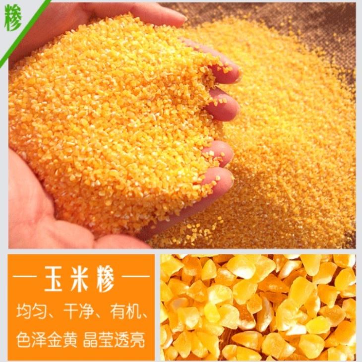 麻豆日记免费观看 麻豆性色无码精品一区二区雜糧磨粉機 皮心分離製粉機 適用於麻豆性色无码精品一区二区 小麥 蕎麥 黑米