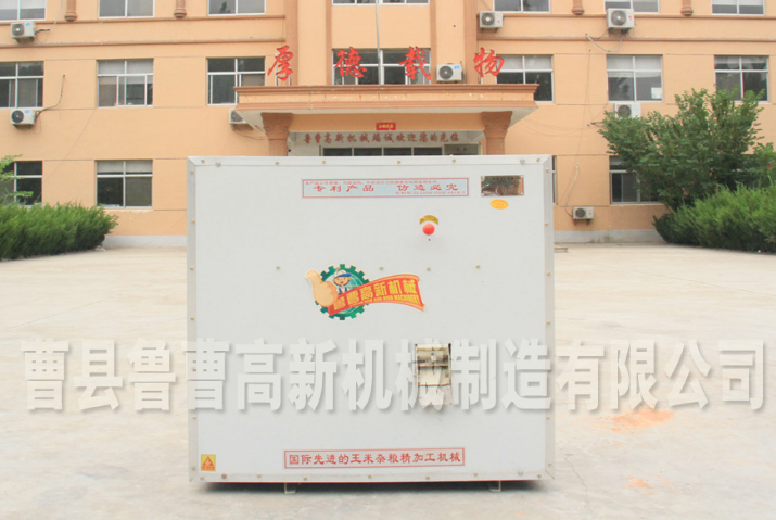 麻豆日记免费观看 小型高效豆類脫皮機 黃豆 綠豆 黑豆 小豆脫皮機