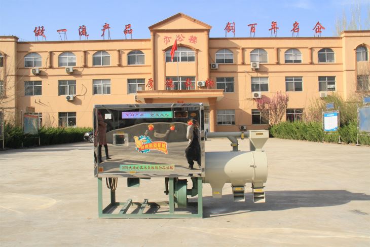麻豆日记免费观看 製糝機 碴子機