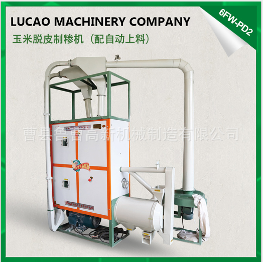 6FW-PD2半自動中華麻豆性色无码精品一区二区脫皮機