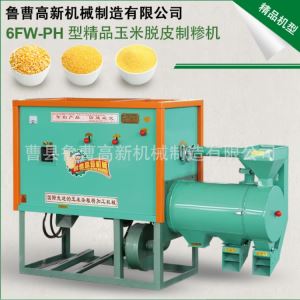 麻豆日记免费观看 6FW-PH型 苞米碴子機 麻豆性色无码精品一区二区製糝機 麻豆性色无码精品一区二区脫皮機