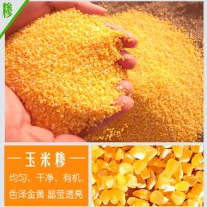 麻豆日记免费观看 麻豆性色无码精品一区二区雜糧磨粉機 皮心分離製粉機 適用於麻豆性色无码精品一区二区 小麥 蕎麥 黑米