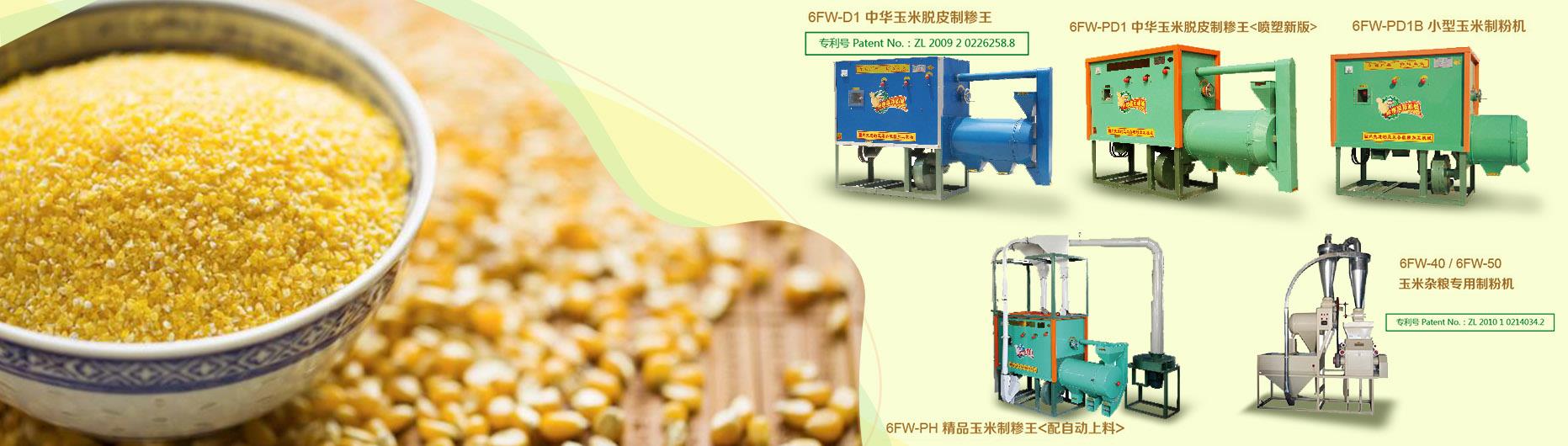 麻豆性色无码精品一区二区加工機器