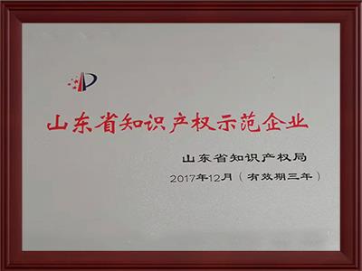 榮譽資質7